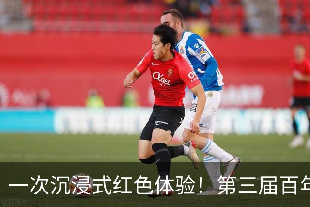 一次沉浸式红色体验！第三届百年名校杯小学组落地志丹