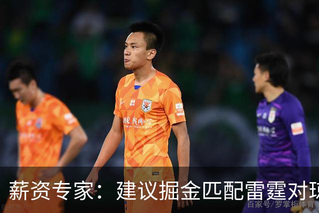 薪资专家：建议掘金匹配雷霆对琼斯的报价 他值这份合同