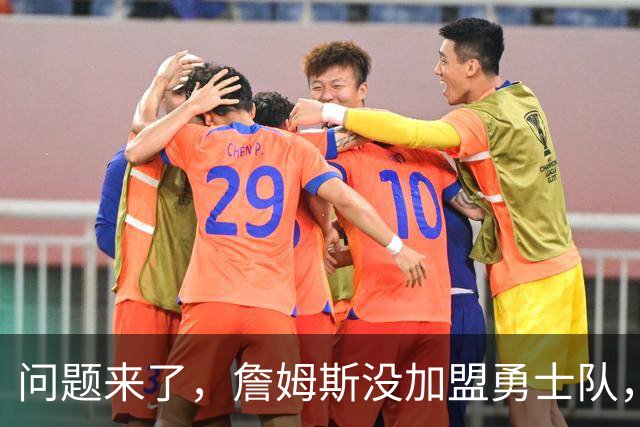 问题来了，詹姆斯没加盟勇士队，那么库里和勇士队何去何从？